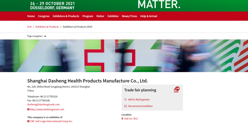 Shanghai Dasheng Health Products Manufacture Company