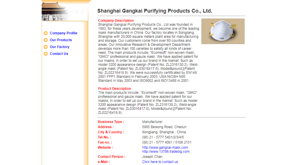 Shanghai Gangkai Purifying Products Co., Ltd