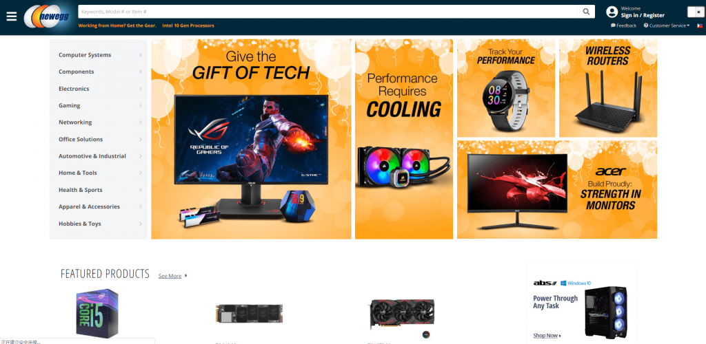 Newegg