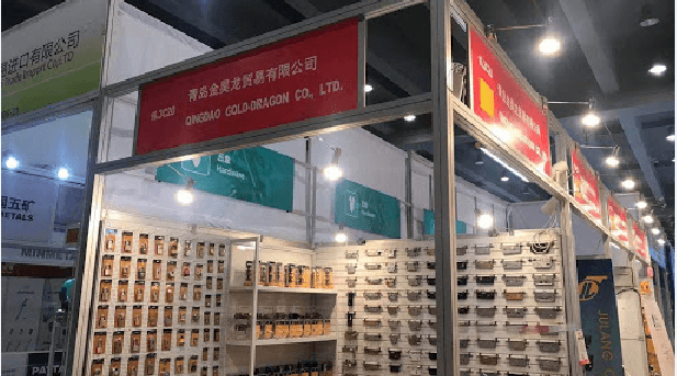 China Trade Shows