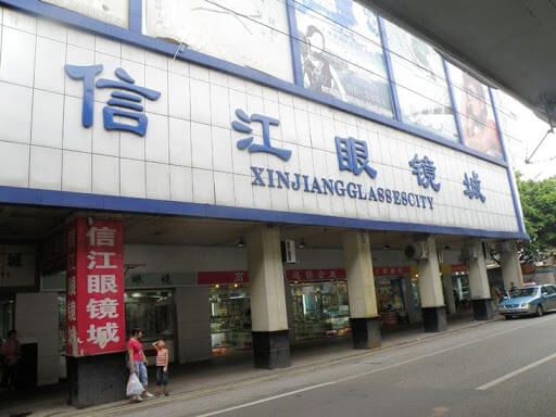 Guangzhou Xinjiang Yanjing City