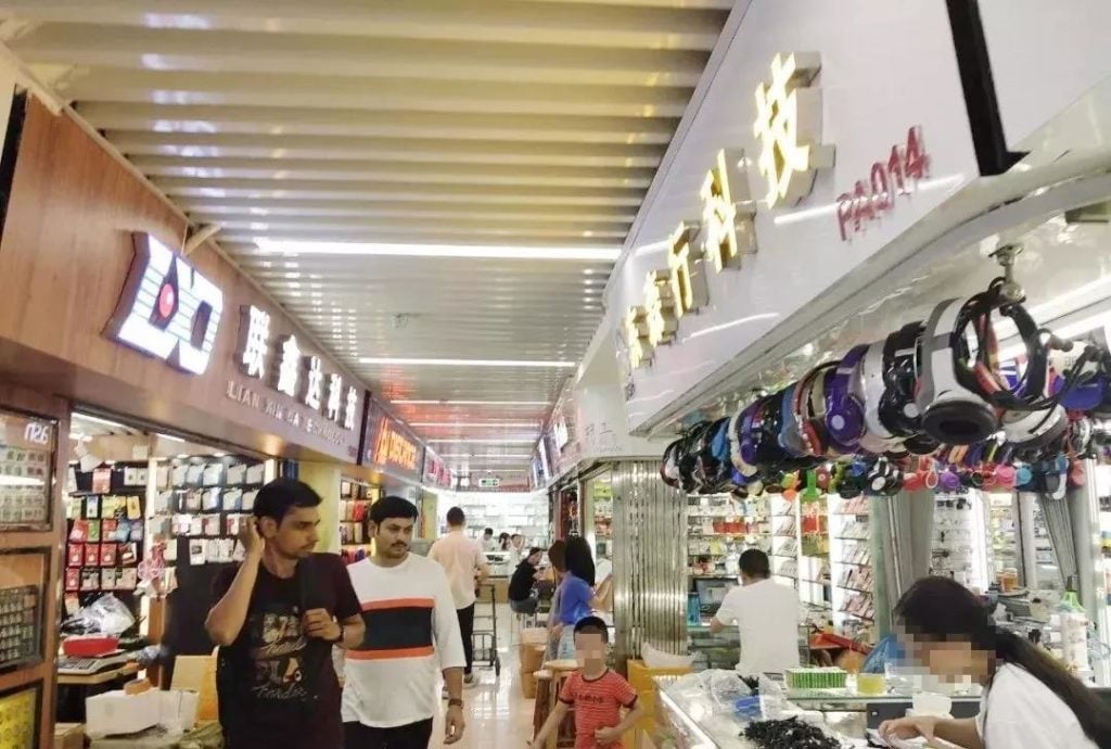 Guangzhou Xinlong Market