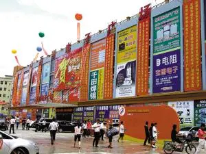 Mingtong Digital Mall