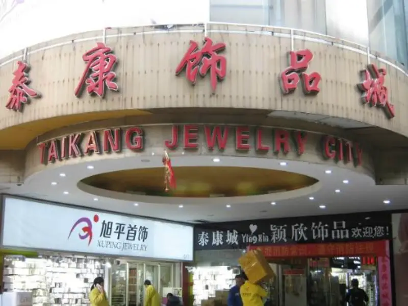 Taikang Jewelry City