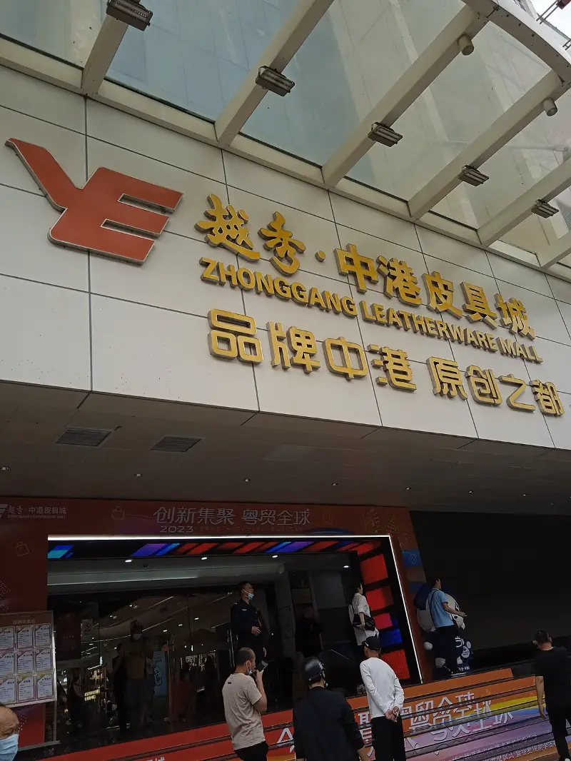 Zhonggang Leatherwear Mall