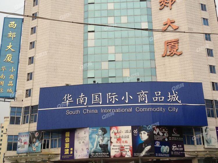Guangzhou Xijao Building2