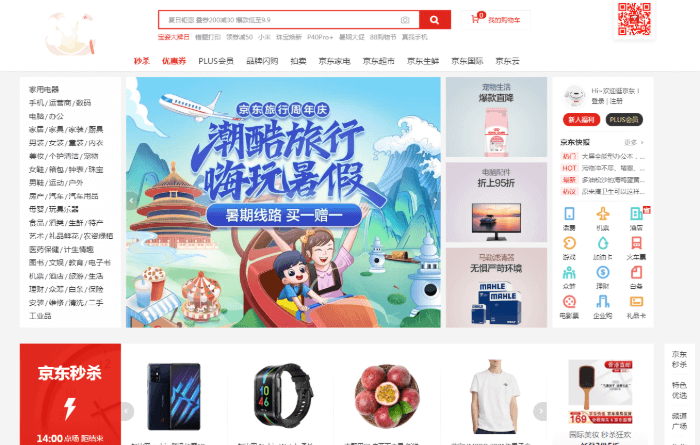 best chinese websites to shop