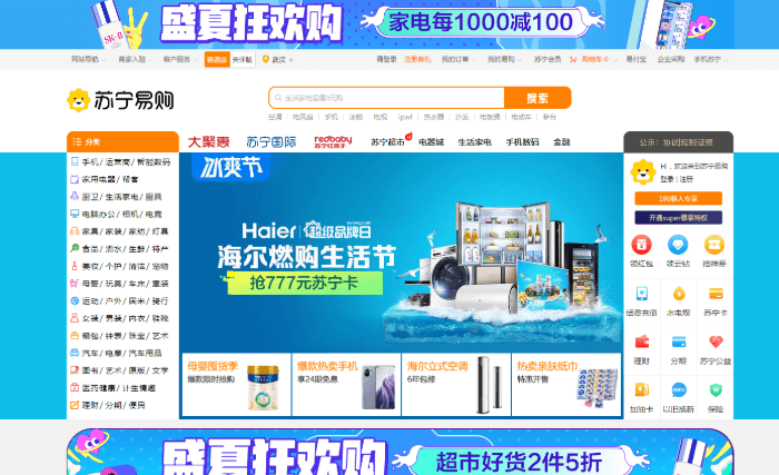 Best 20 China Online Shopping Sites To Buy Wholesale