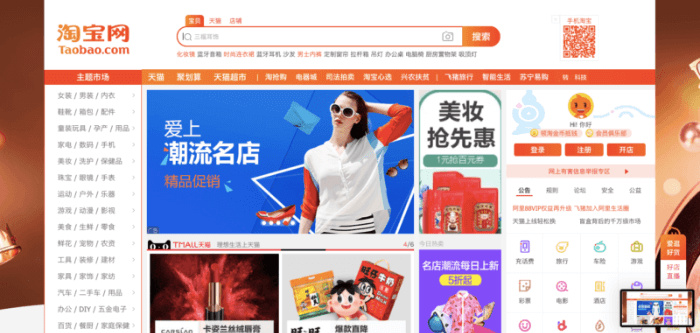 Best 10 Sites like DHgate in China: DHgate Alternatives- EJET Sourcing