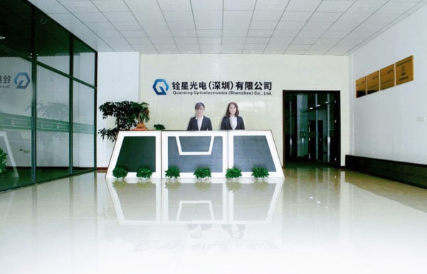 Quanxing Optoelectronics (Shenzhen) Co., Ltd.