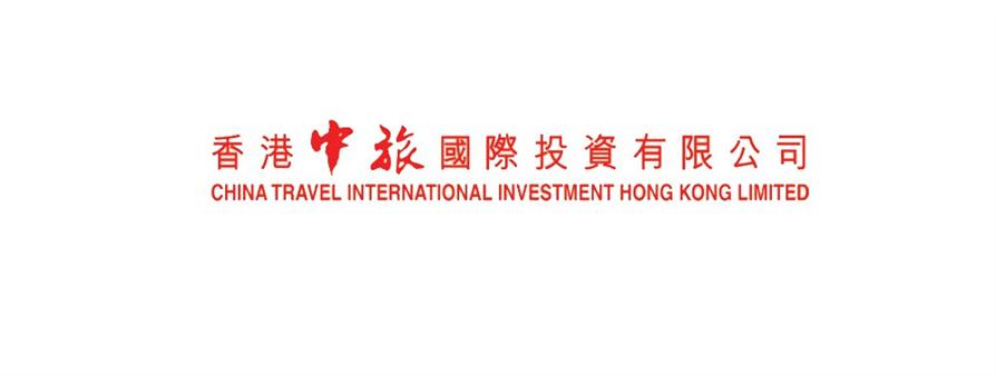  China Travel International Investment HK LTD