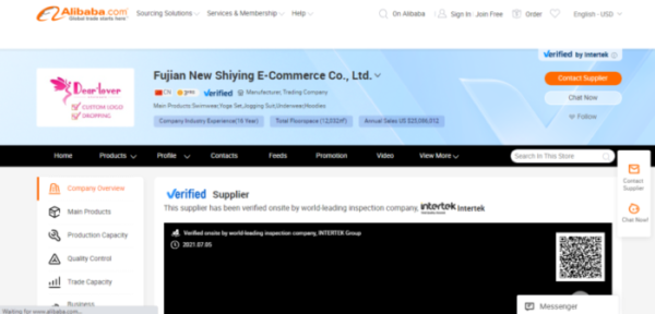 Fujian New Shiying eCommerce Co. Ltd.