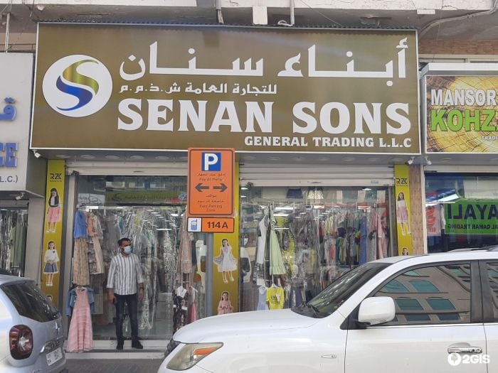 Senansons Wholesale Clothing in Dubai