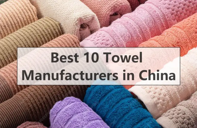 Towel Manufacturers In China